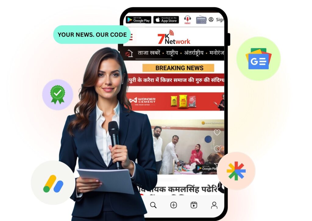 7k Network Home Page