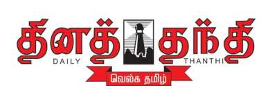Best Newspaper in India