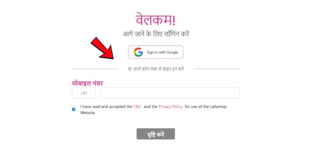 How to Earn from News Portal