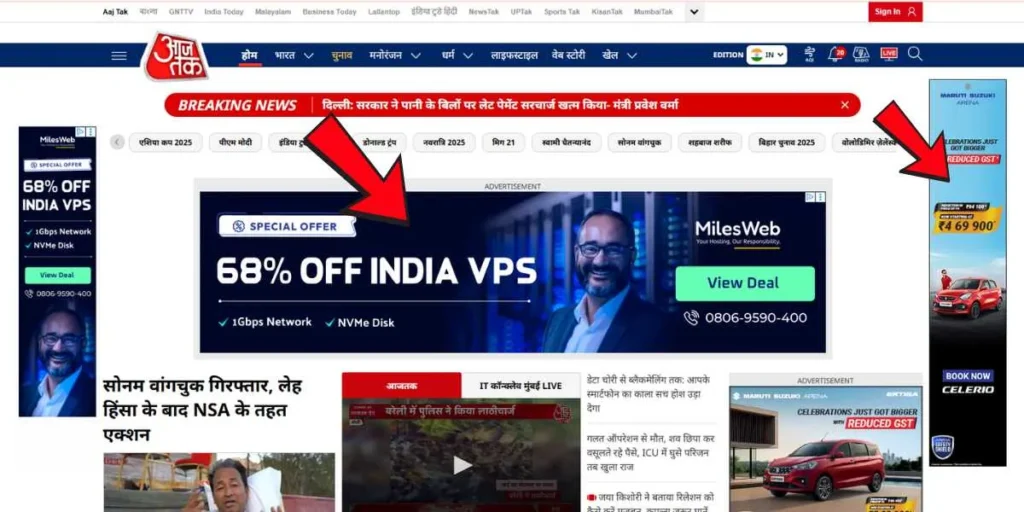 How to Monetise a News Website