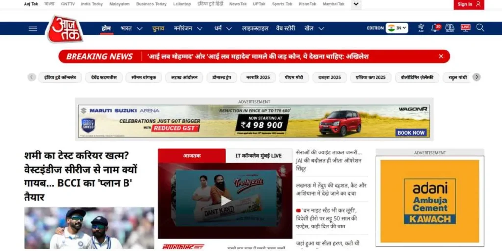 Top News Websites in India