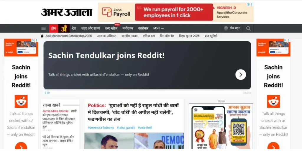 Top News Websites in India
