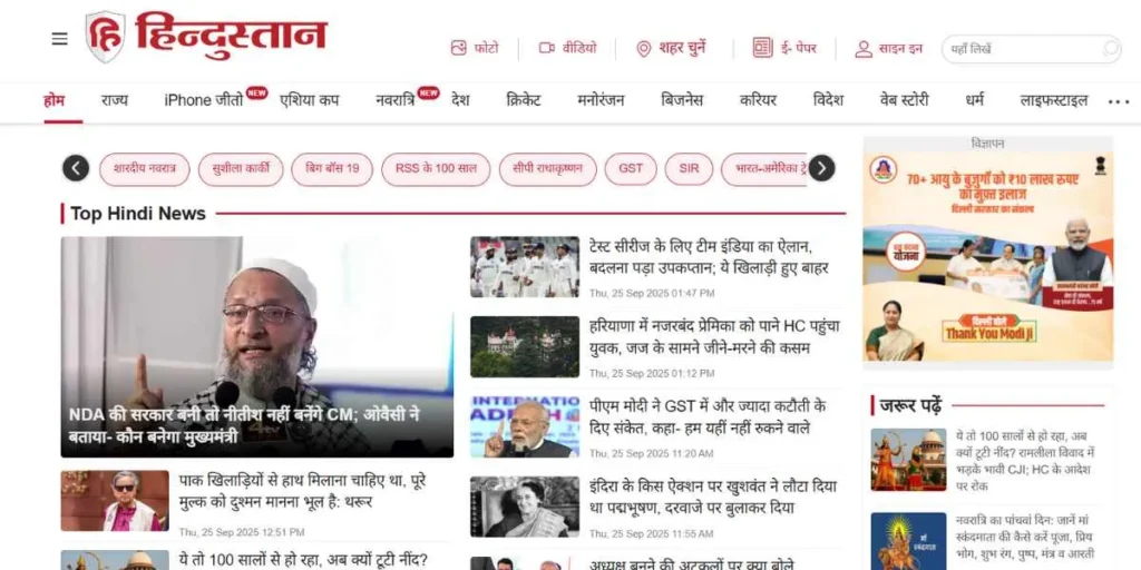 Top News Websites in India