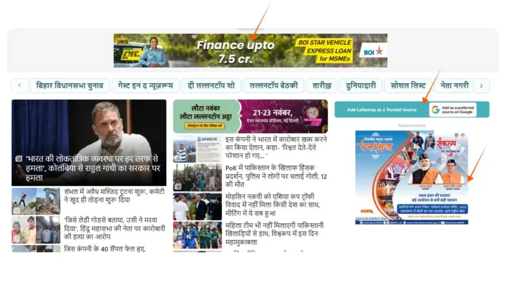 News Portal Launch करने से पहले यह चेकलिस्ट जरूर पढ़ें