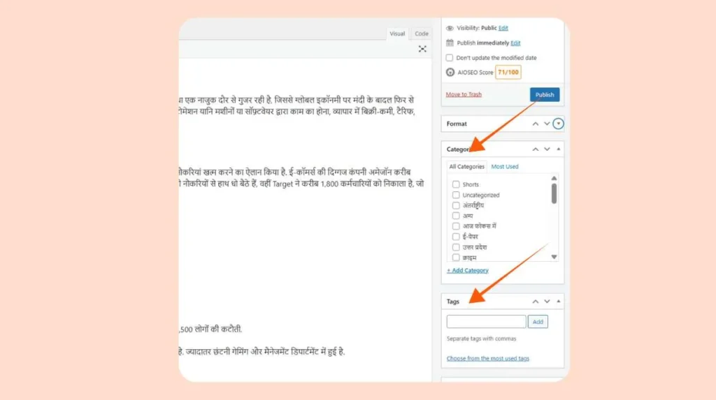 News Portal पर न्यूज़ कैसे अपलोड करें