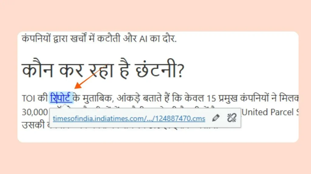 News Portal पर न्यूज़ कैसे अपलोड करें