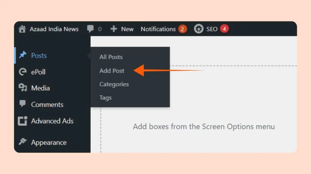 News Portal पर न्यूज़ कैसे अपलोड करें