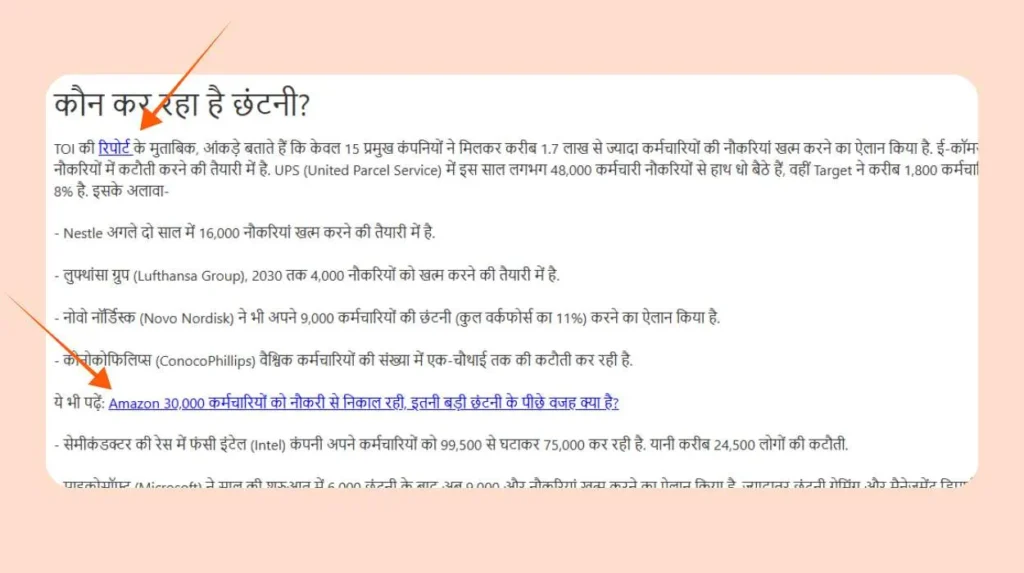 News Portal पर न्यूज़ कैसे अपलोड करें