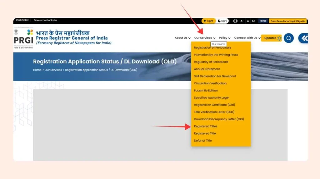 RNI Title Registration Status