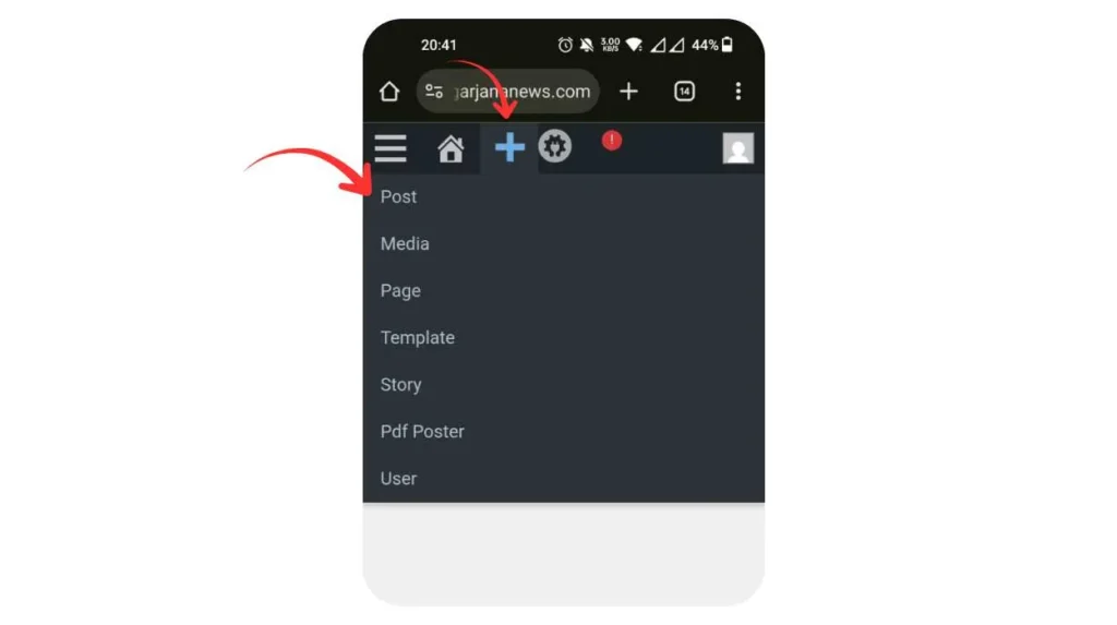 मोबाइल से WordPress News Portal पर पोस्ट कैसे करें